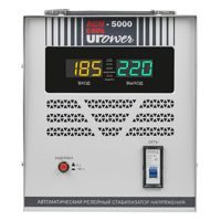 upower_5000_1.jpg